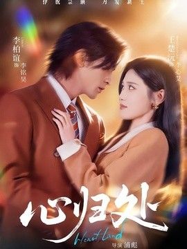 繁花