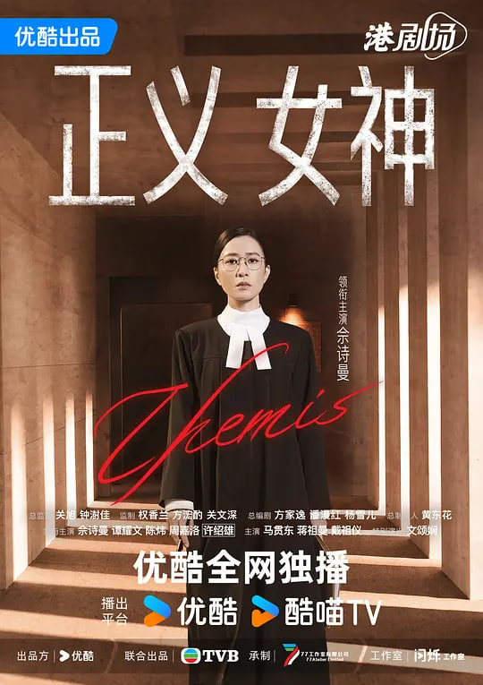 肖申克的救赎