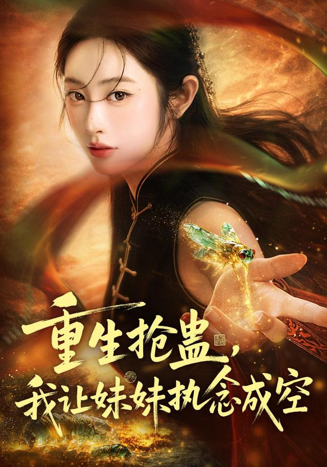 第七号人格