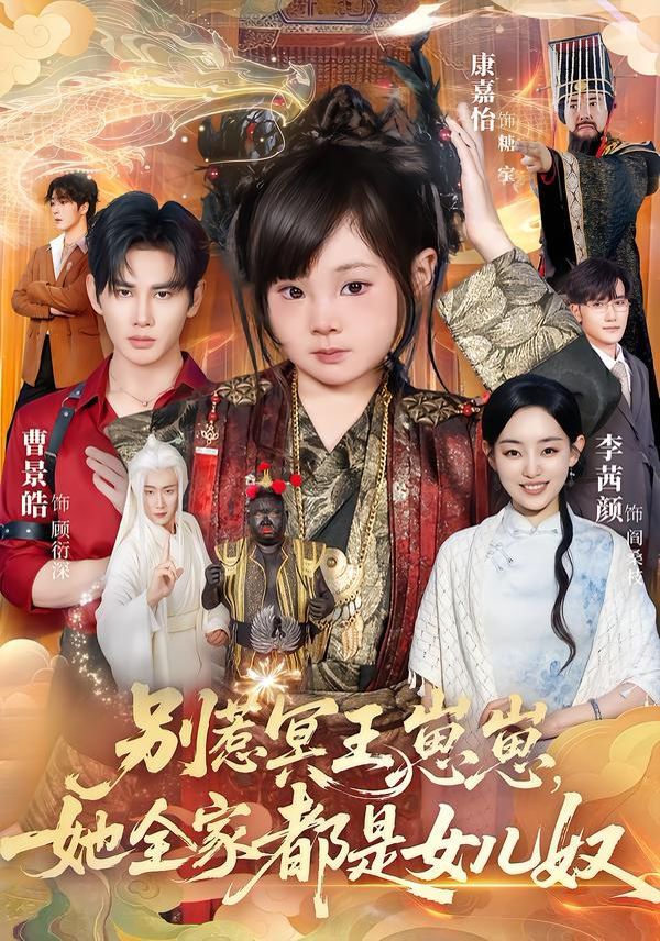 热辣滚烫 海报