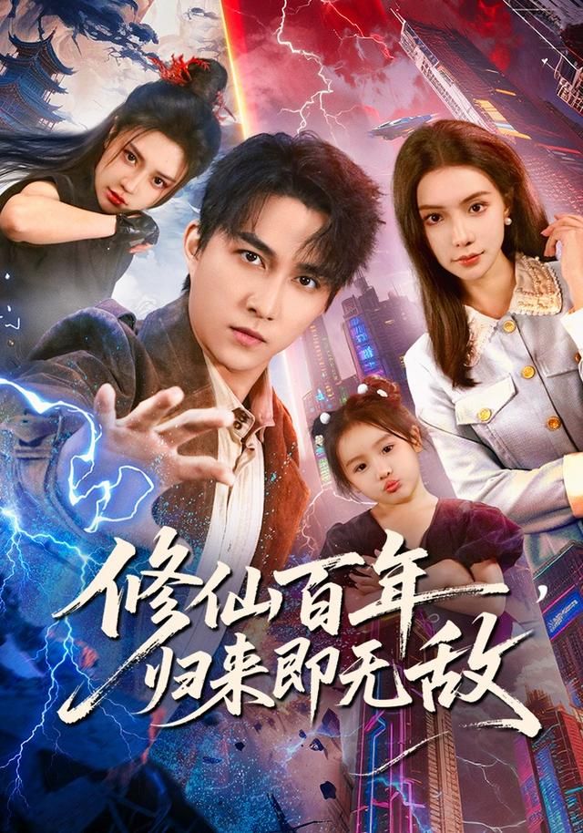 指环王3：王者无敌