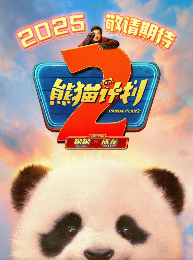 阿甘正传