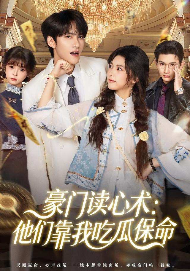 哪吒之魔童闹海